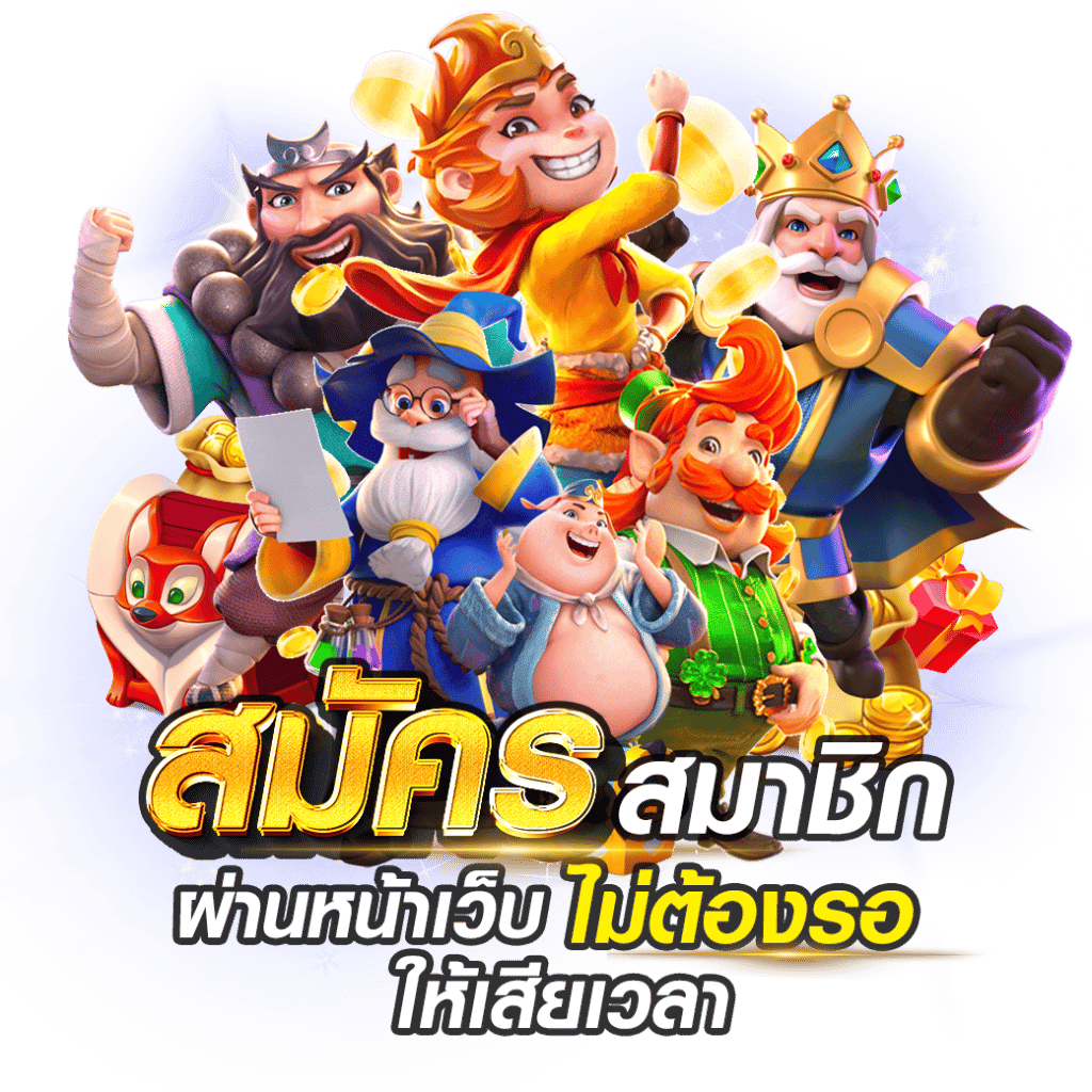 lucabet8vip เว็บพนันที่ให้มากกว่าการเดิมพัน ความสนุกไม่มีขีดจำกัด